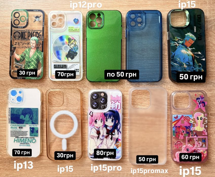чохли та скло на iphone 12pro,13,15,15pro,15promax