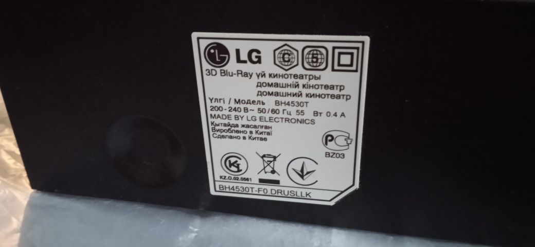 Домашній кінотеатр LG BH Blu-ray 3D, 5.1