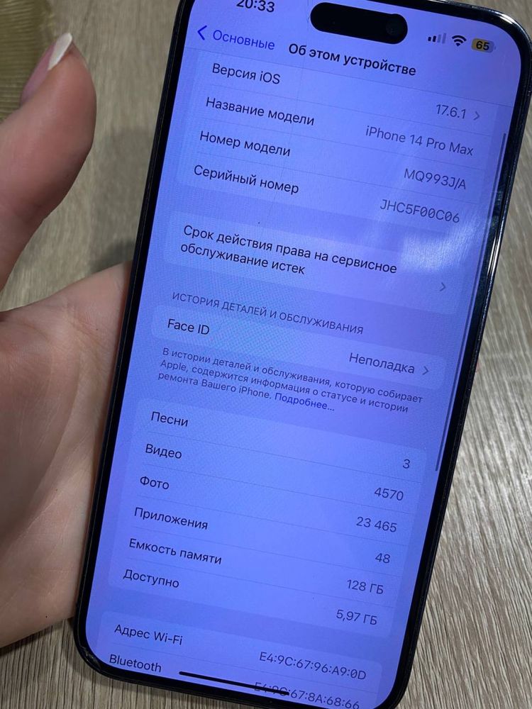 Айфон 14 pro max 128гб