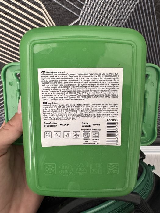 Рюкзак шкільний Minecraft Yes s-100