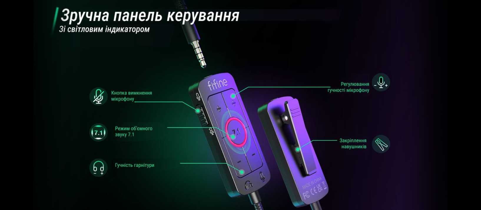 Ігрові навушники Fifine H9 | 7.1 звук | знімний мікрофон | оригінал