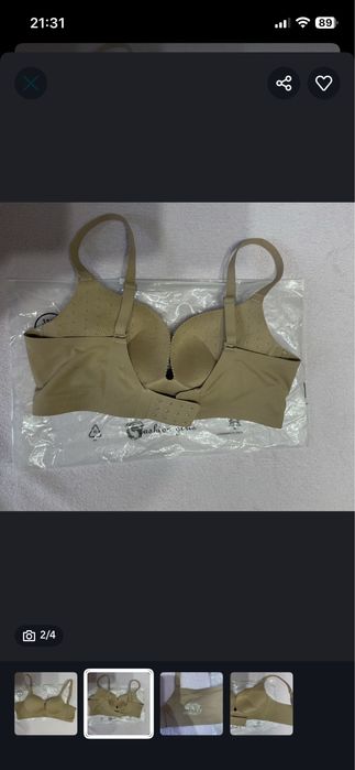 Бюстгалтер без кісточок