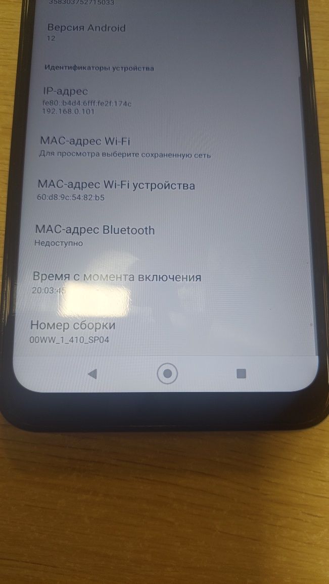 Nokia G 22 6/128 на гарантии