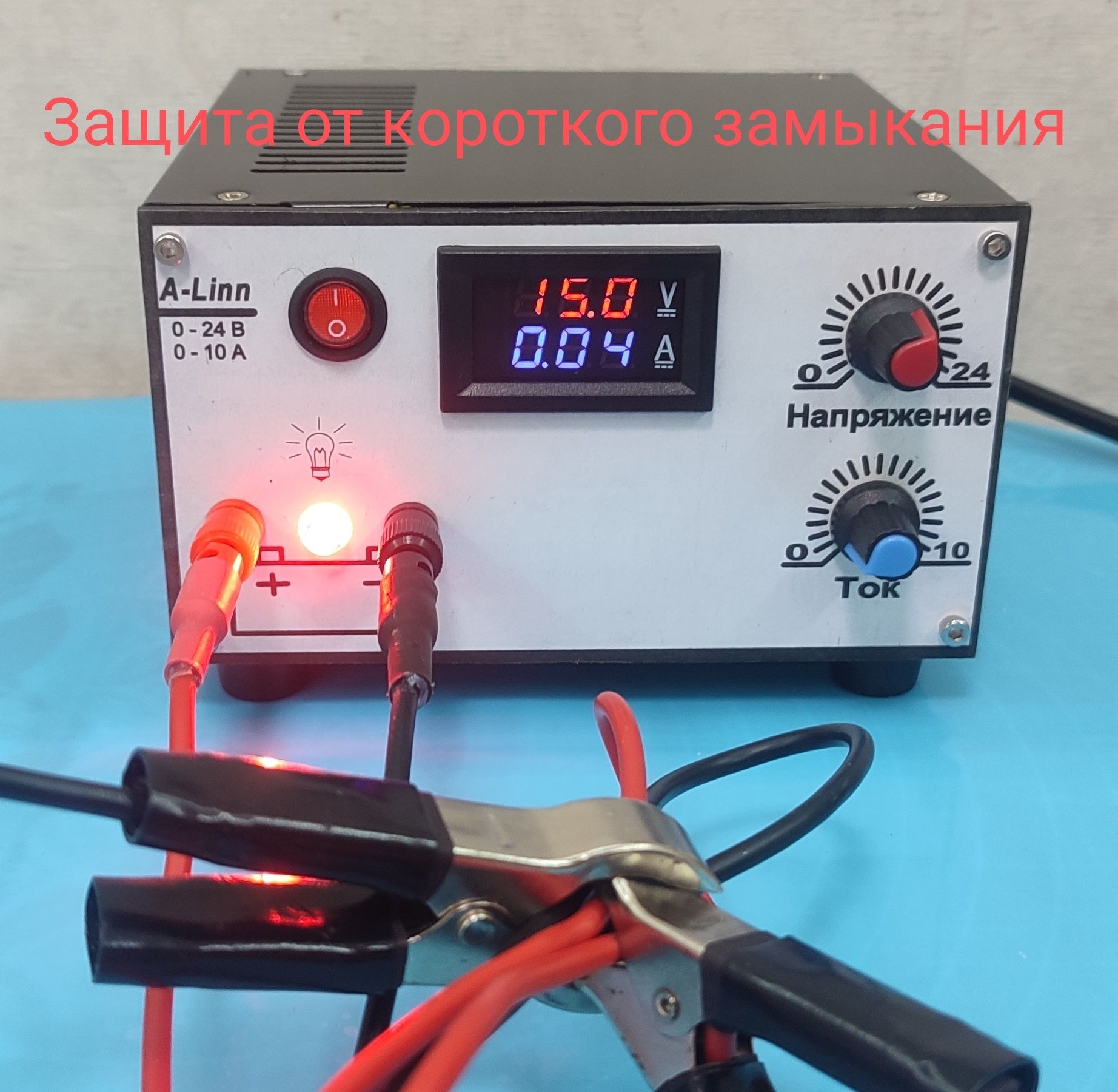 Автомобильное зарядное устройство