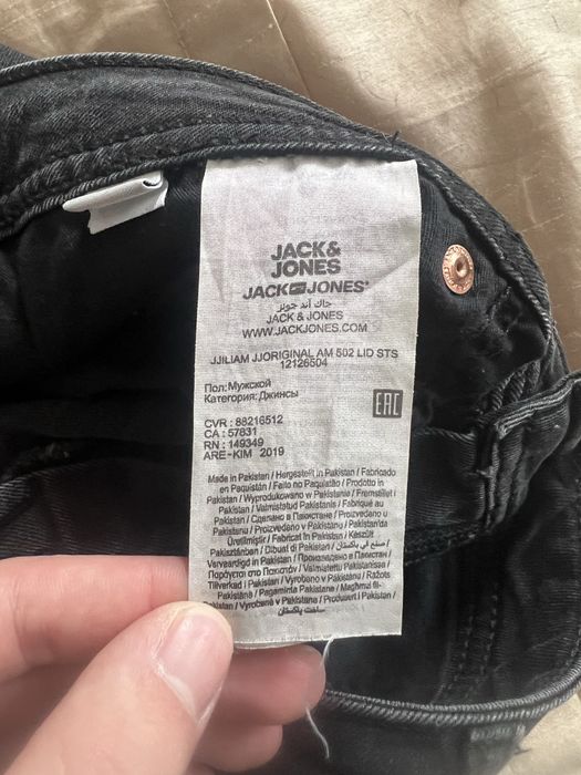 Джинсы Jack&Jones