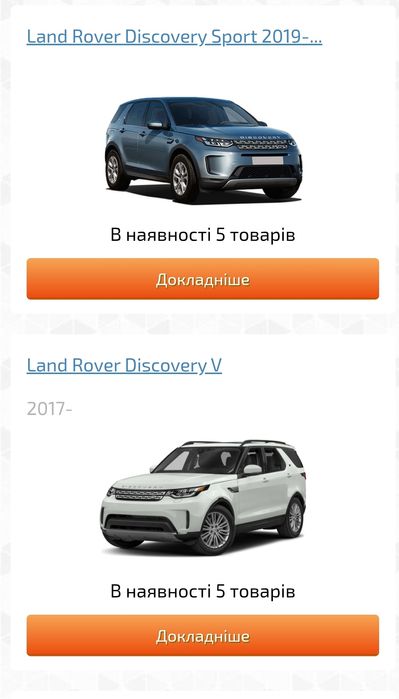 Ковры салона и багажника LAND ROVER RANGE ROVER