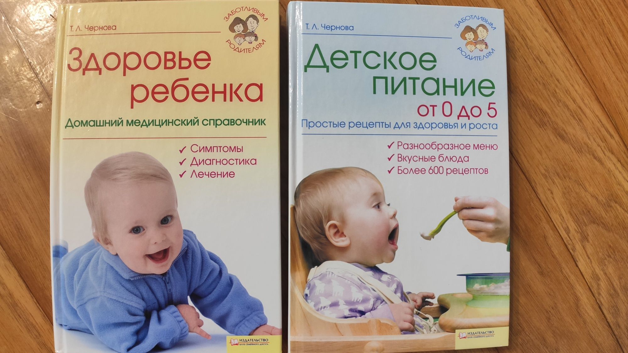 Книги по воспитанию детей