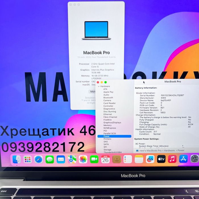 MacBook Pro 13 2020 i5 16GB/512GB SSD Space Gray ГАРАНТІЯ МАГАЗИН