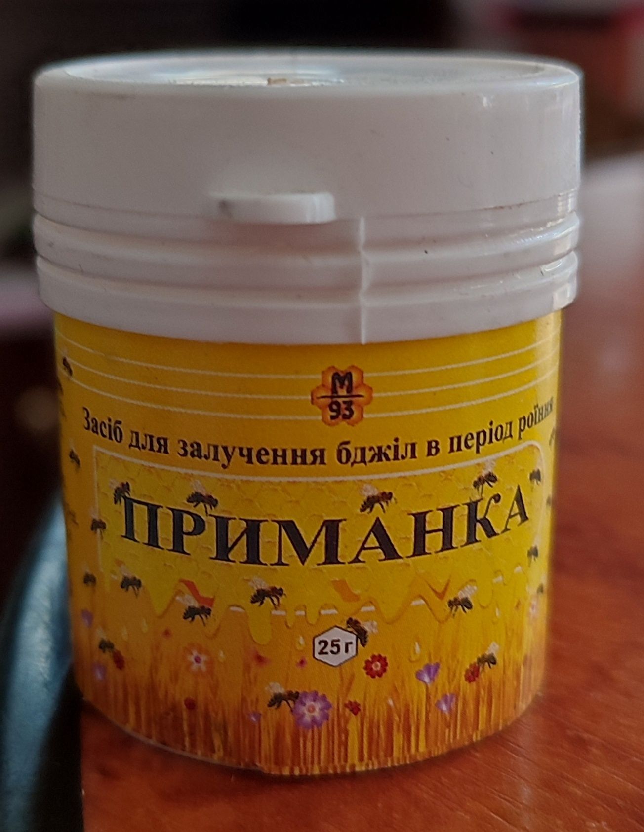 Вощина з натурального воску. Безкоштовна доставка.