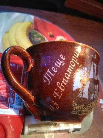 Сувенірна чашка з Криму