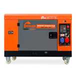Agregat prądotwórczy SILENT 19kVA 15kW 230/400V  DIESEL 2V95FE 25KM