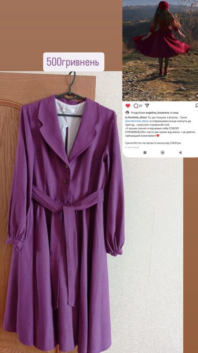 Продам бузкову сукню із льону та сережки -метелики