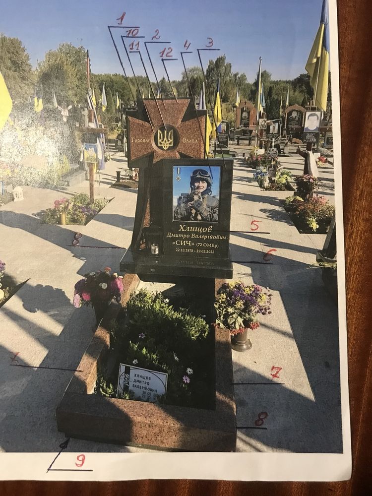 Памятник 100 тис.грн.