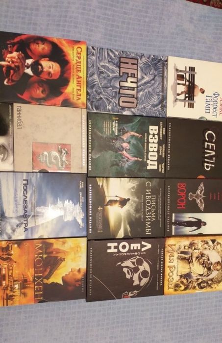 киномания,DVD диски,нечто,послезавтра,форест гамп,