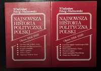 Najnowsza historia polityczna Polski 1914 - 1939, W. Pobóg-Malinowski