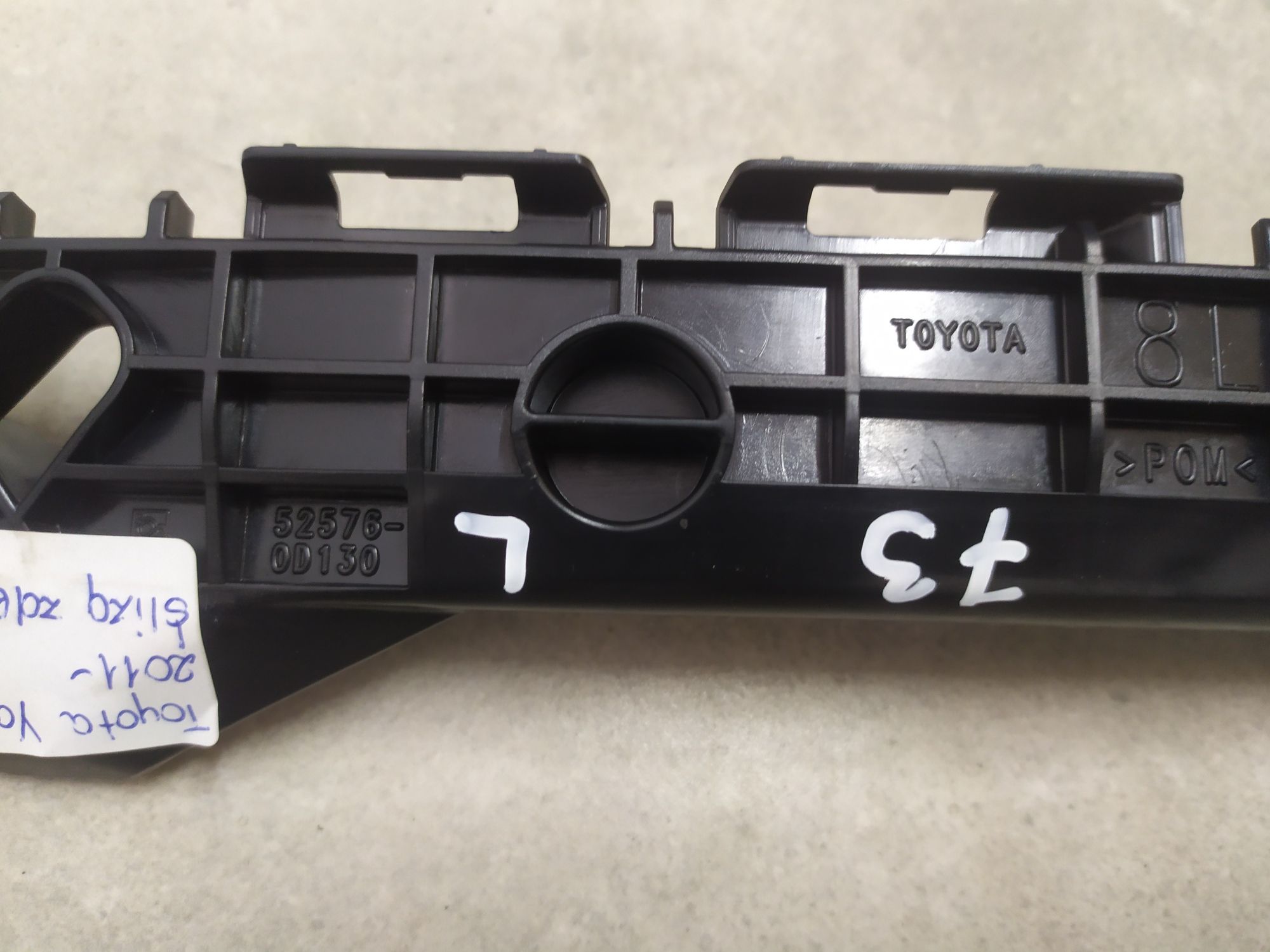Mocowanie ślizg zderzaka lewy tył Toyota Yaris III #73