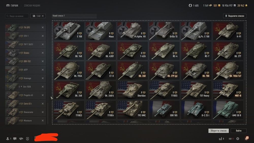 продам личный аккаунт world of tanks