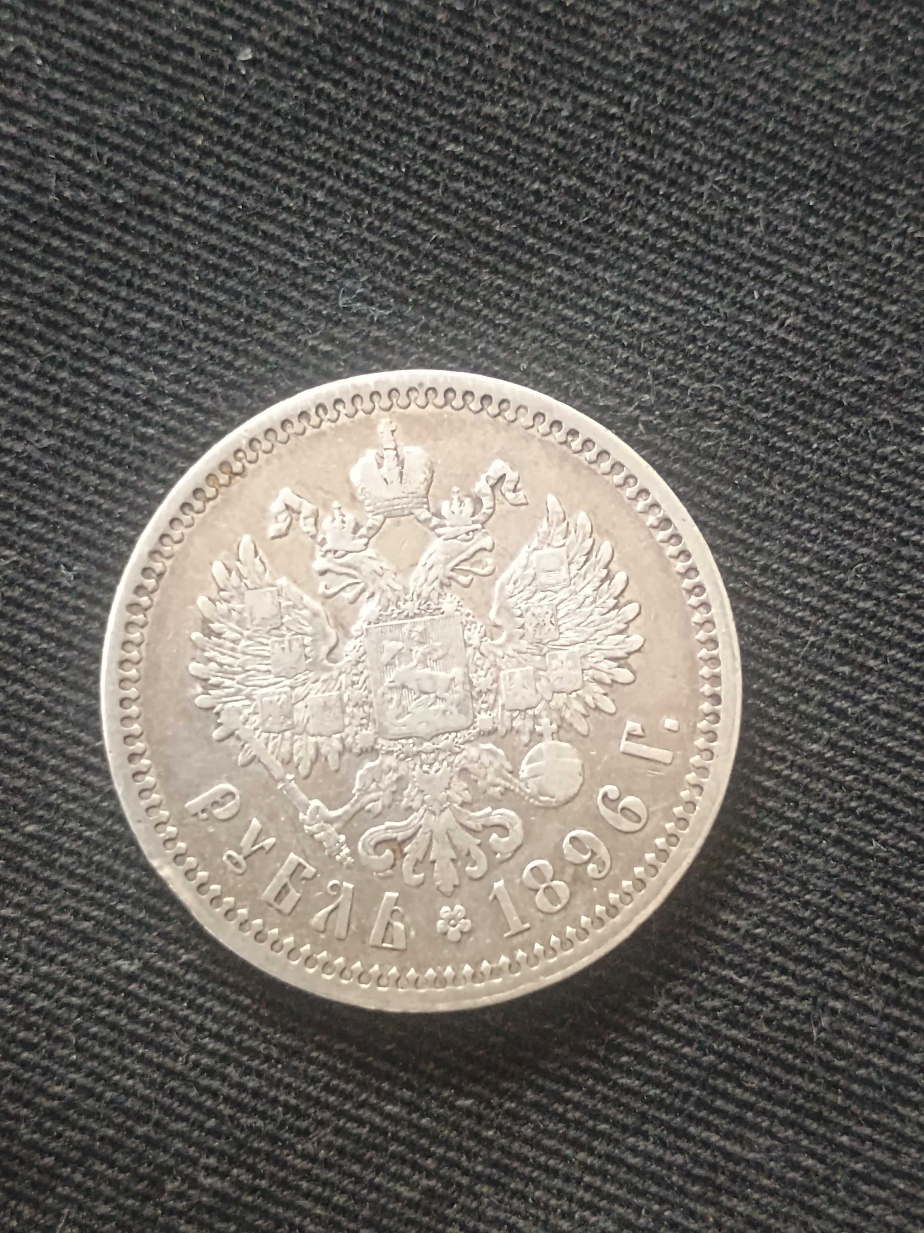 Rubel 1896 * carska Rosja