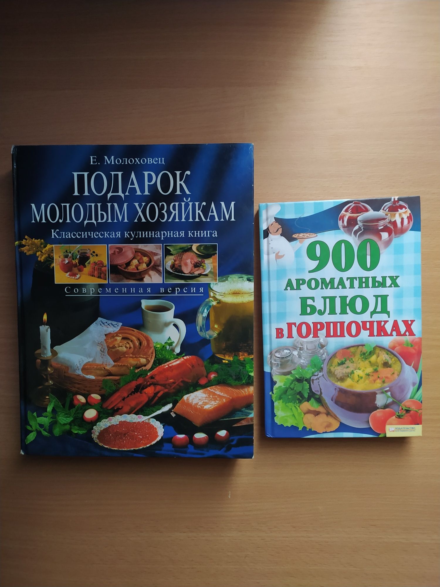 Книги, кулінарія