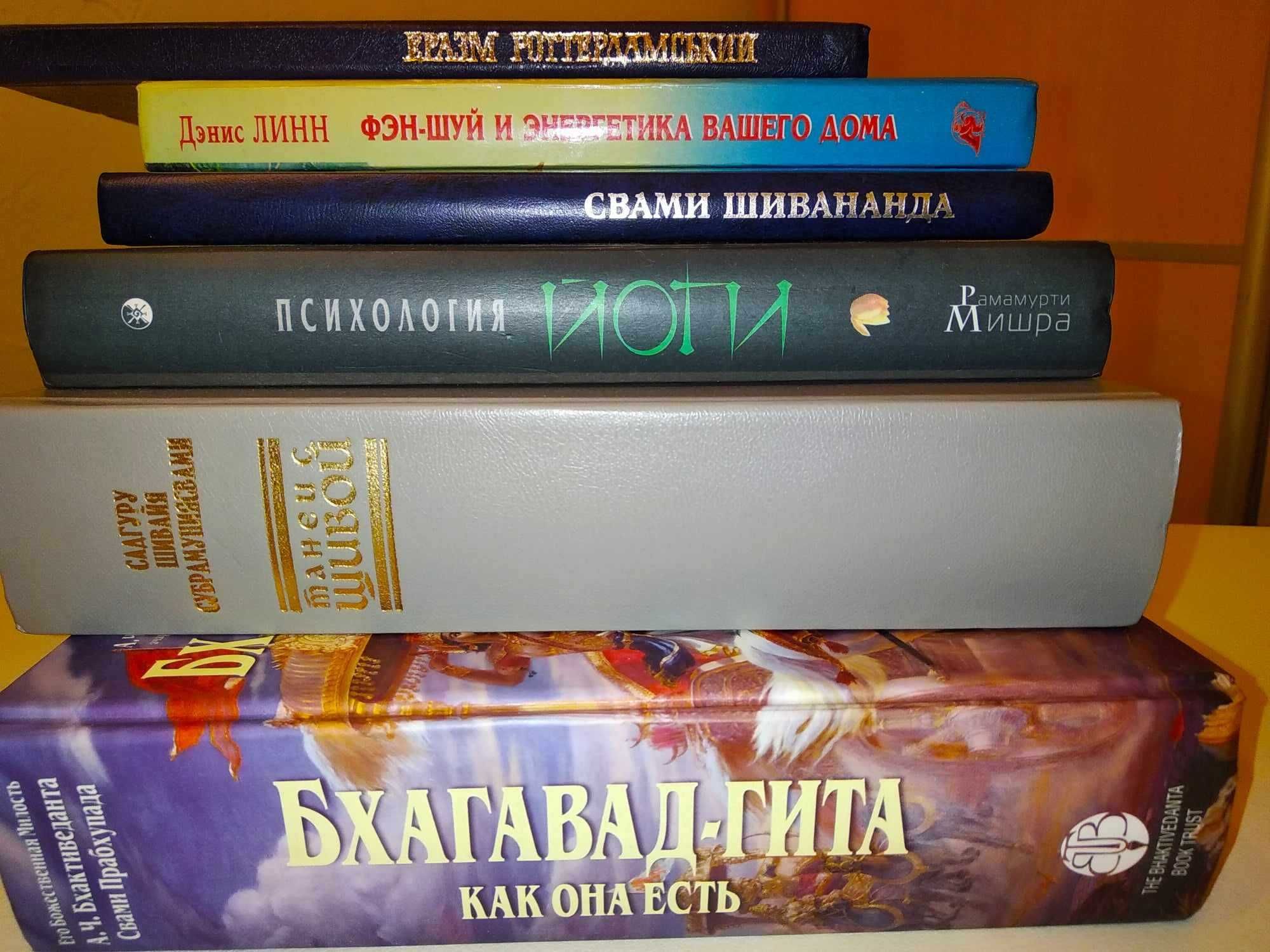 Ц1кав1 книги для шанувальник1в за догов1рними ц1нами.