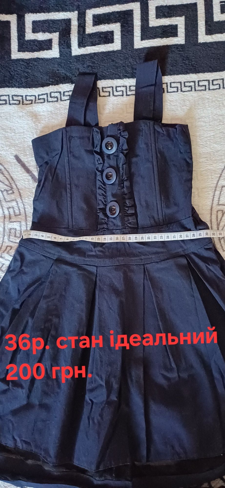 Речі для 1 класу