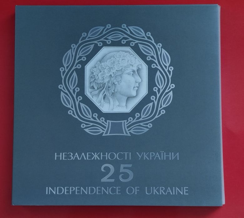 Набір монет 25 років незалежності України