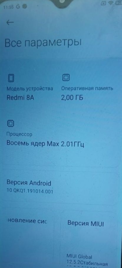 СРОЧНО !!!                                           ПРОДАМ Xiaomi Red