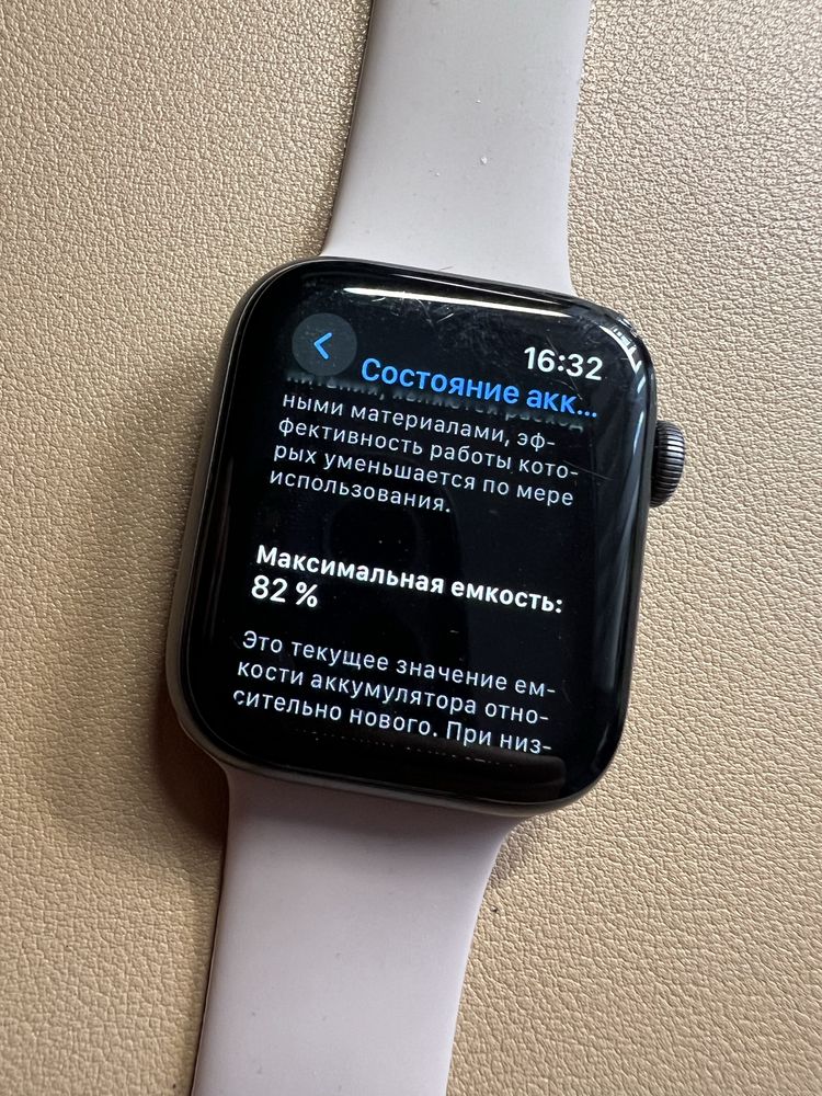 Продам Apple watch 4 44 мм