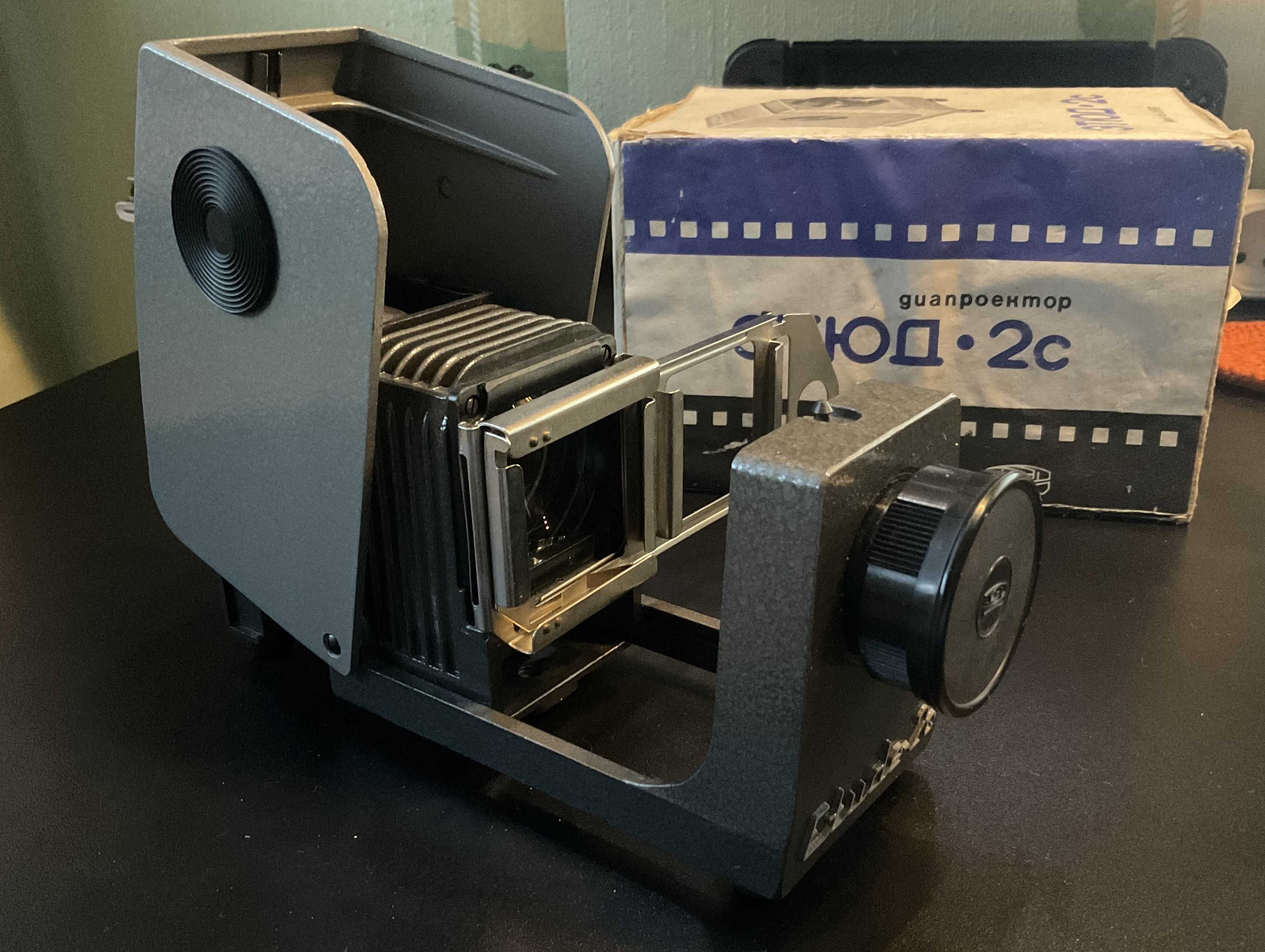 Rzutnik/Projektor do slajdów Etude - 2c USSR