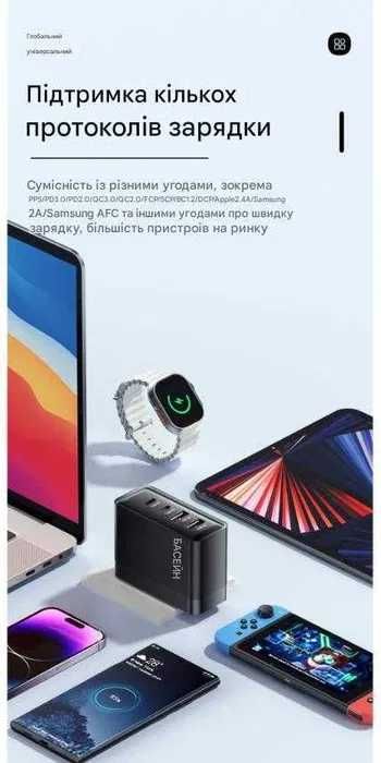 Зарядний пристрій Essager 100W GaN Зарядка для ноутбука type-c