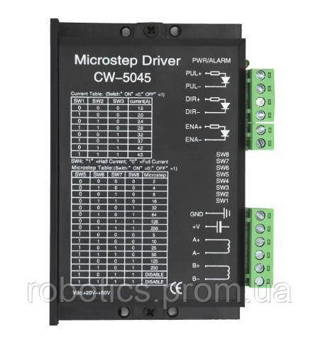 Драйвер крокового двигуна CW5045 ЧПК (ЧПУ) CNC 4.5 A