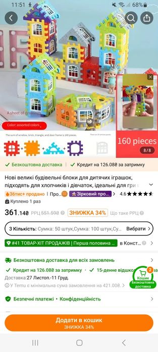 Продам будівельні блоки