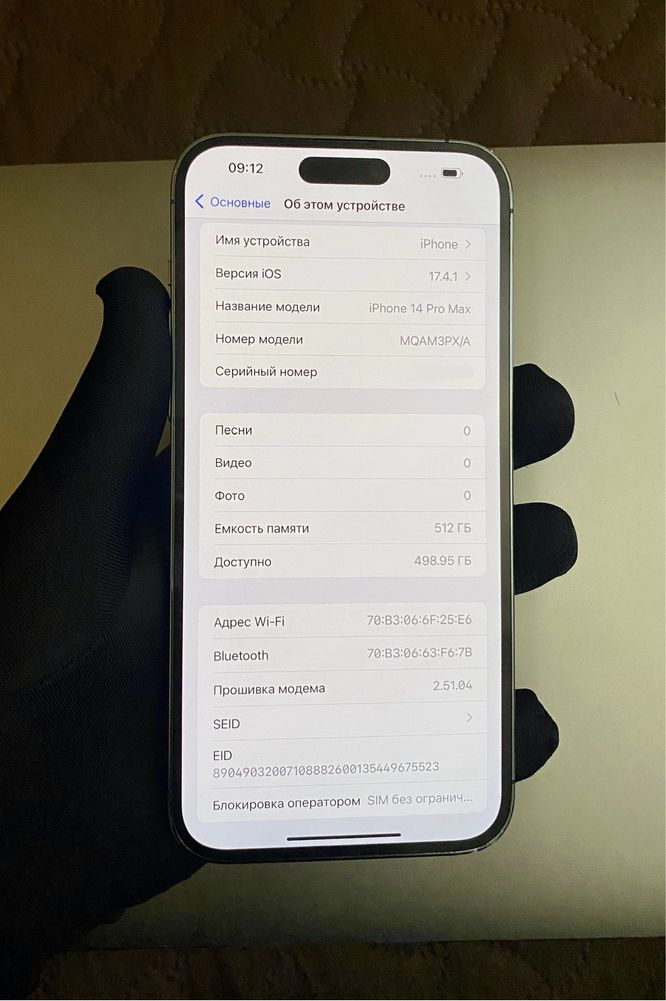 IPhone 14 Pro Max 512GB Neverlock АКБ : 94%