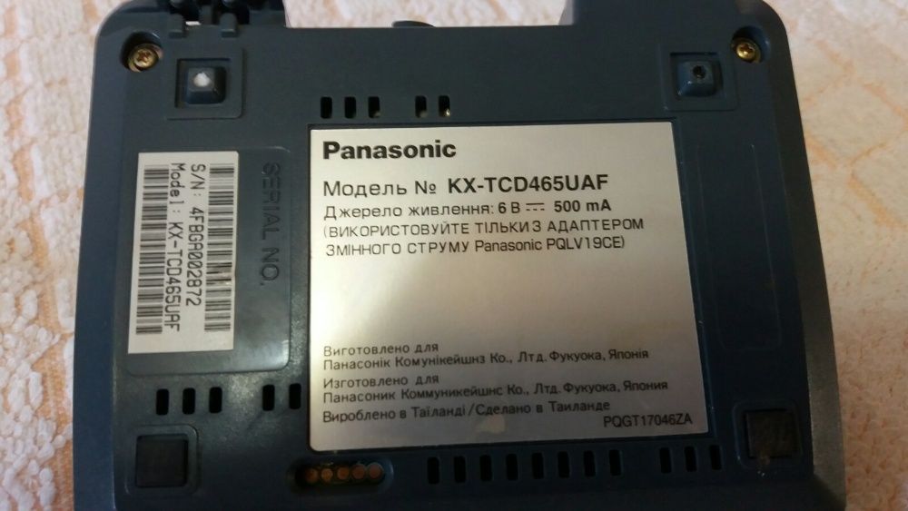 Беспроводной телефон Panasonic KX-TCD465UA