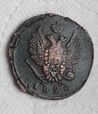 moneta 2 kopiejek -1820 carska Rosja, Cesarz Aleksander -1