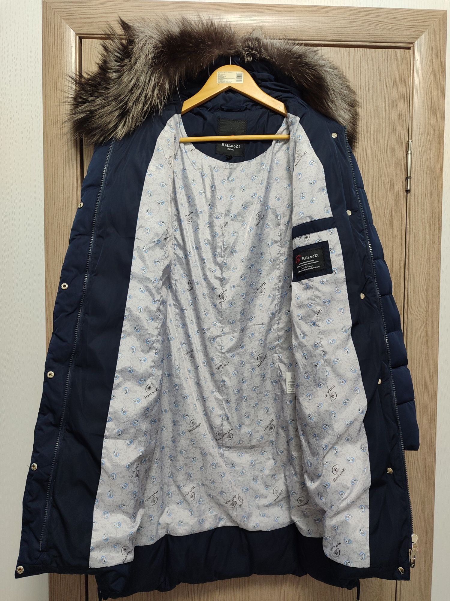Женская куртка зима (тинсулейт)