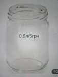 Скляні банки 0.5л