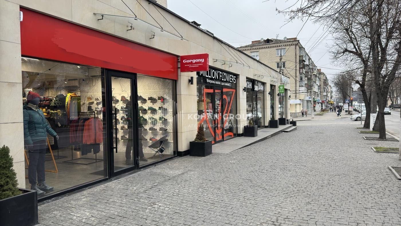 ‼️Інвестиція в комерцію ʼМисливство Рибальствоʼ‼️