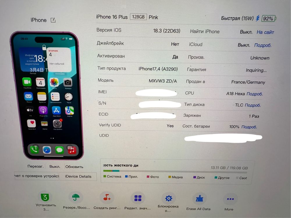 New Iphone 16 Plus 128gb neverlock Pink Global 880$