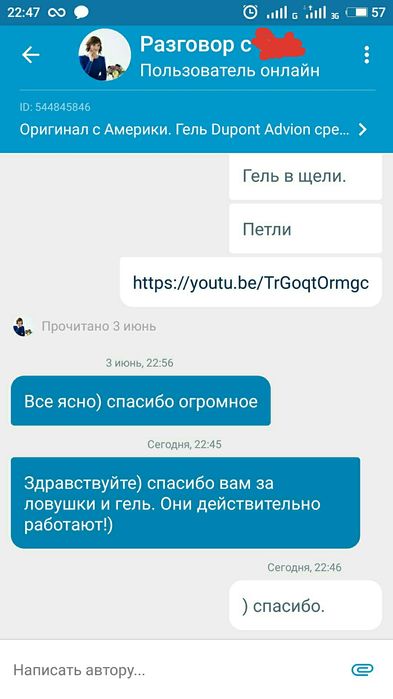 Средство от Тараканов. Advion Cockroach. Оригинал. Шприц Дюпонт. Гель