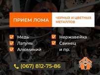 Сдать медь латунь алюминий дорого