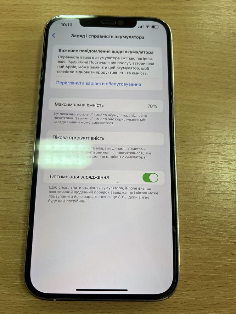 iPhone 12 pro max 256
