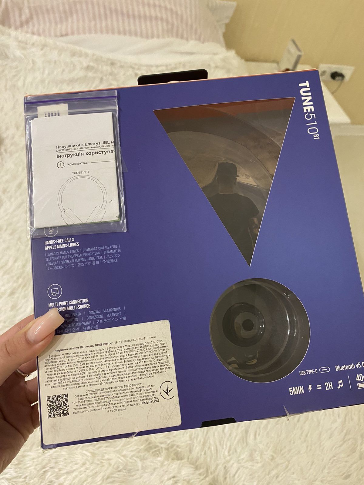 Наушники JBL Tune 510BT