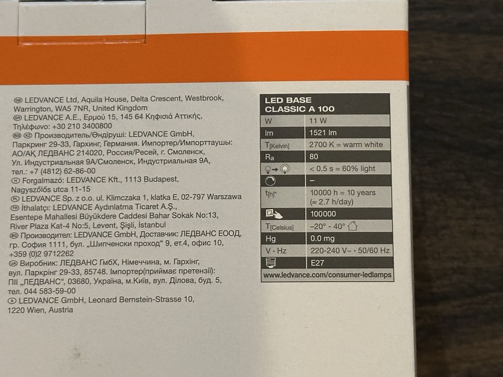 Żarowki 3szt. Osram LED 11W = 100W filament Edison NOWE ciepła żarówka