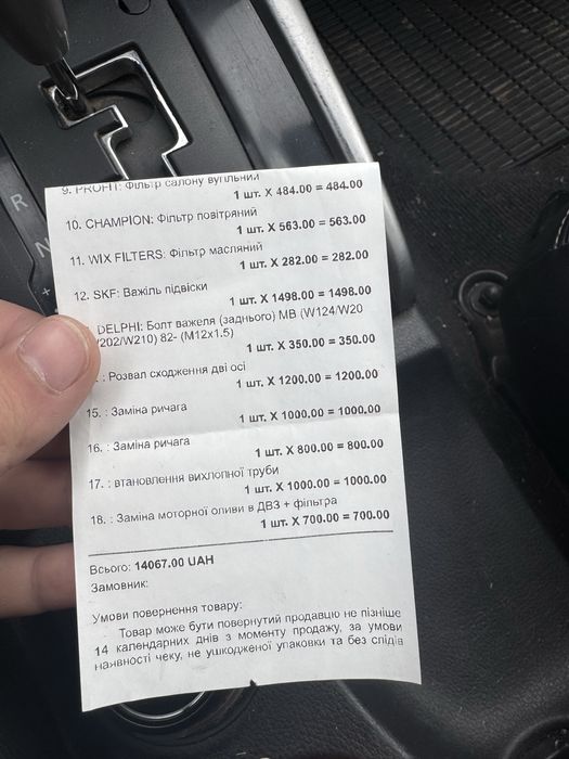 Mercedec  C200 Compessor