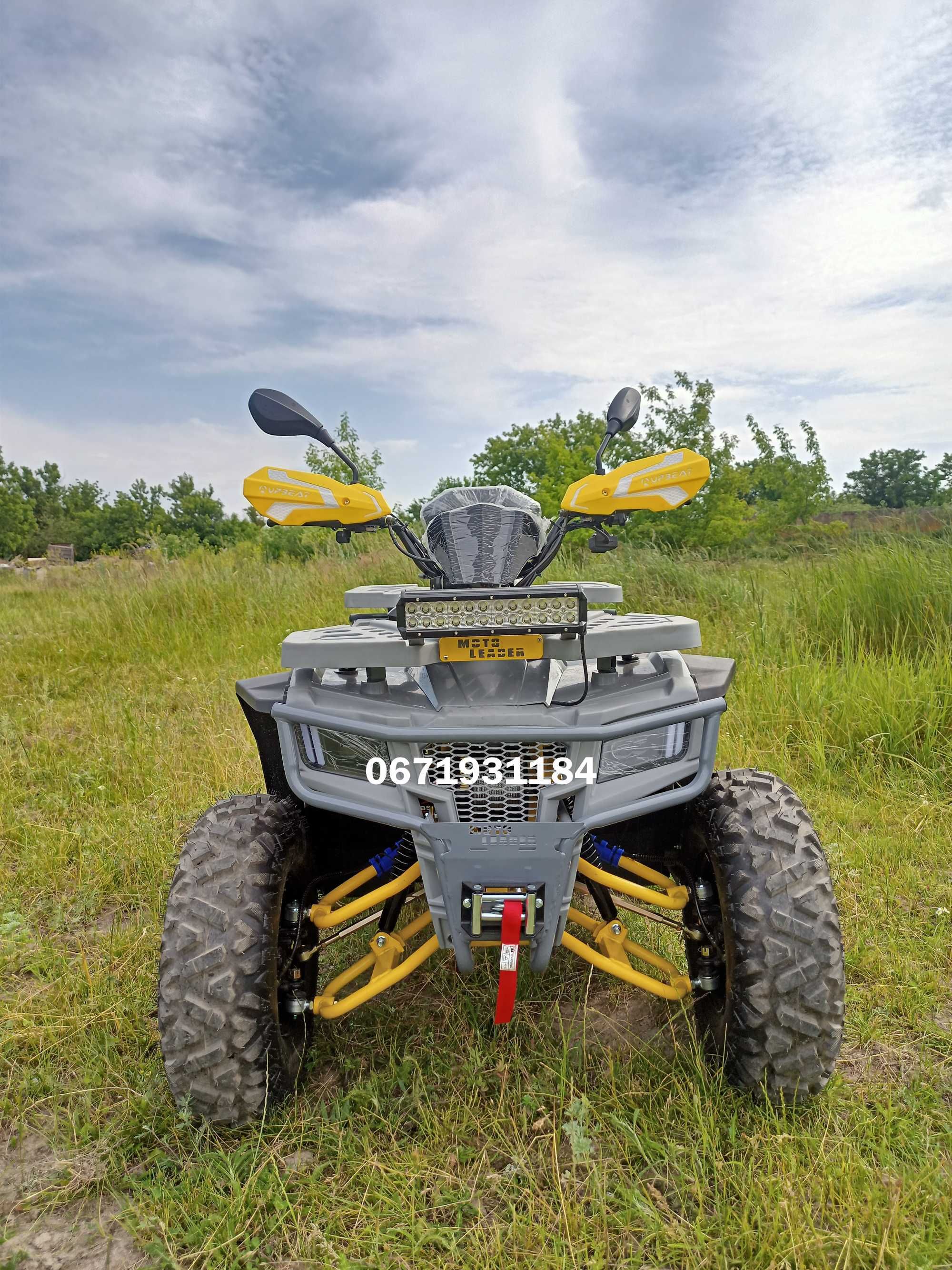 Квадроцикл MotoLider 200 ATV 2 -міста Чехія Кредитуємо Доставка додому