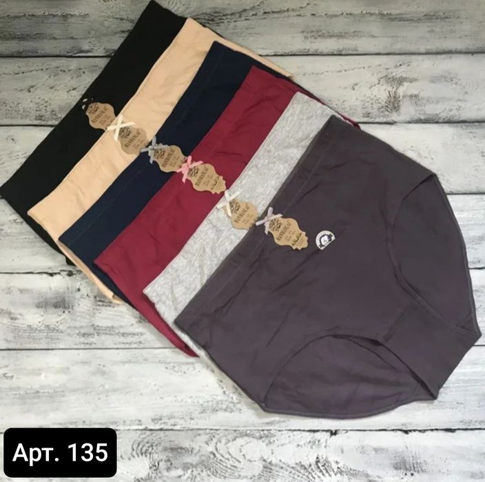 Труси жіночі роспродаж!