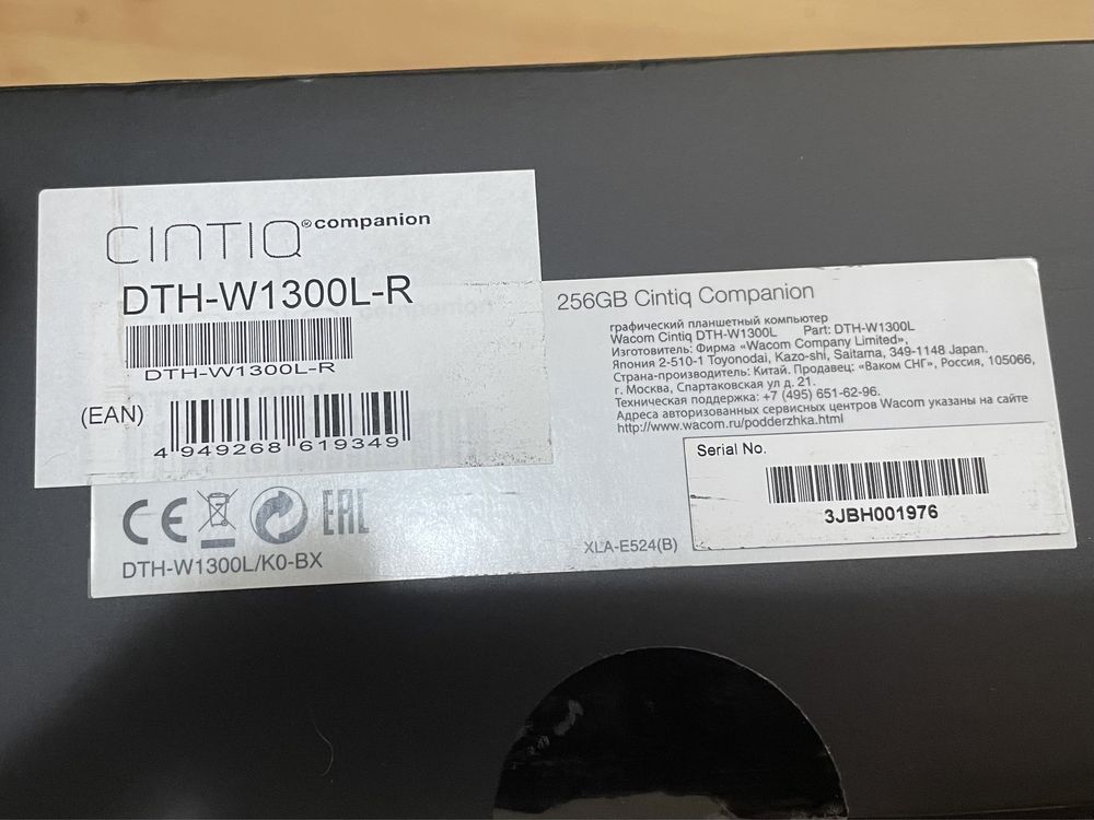 Wacom Cíntiq companion wl1300l