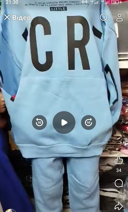 Костюм зима 42-44