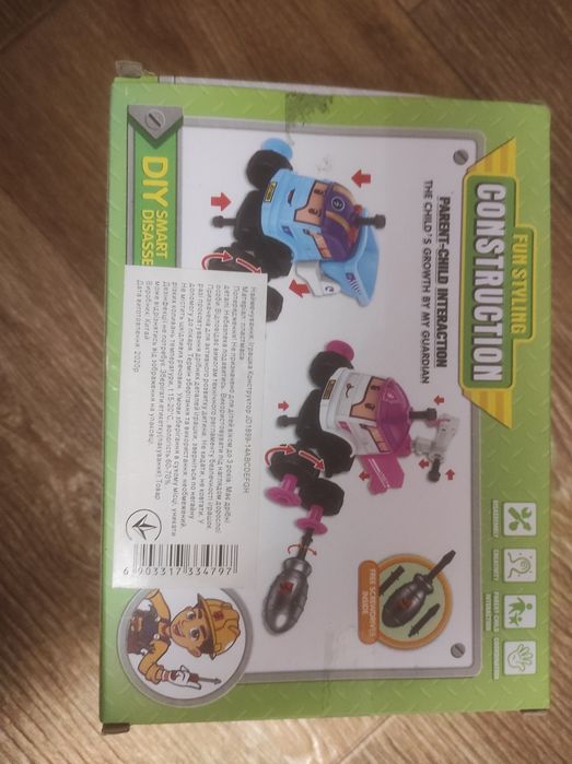 Конструктор экскаватор транспорт Робокар Полі с отверткой викруткою